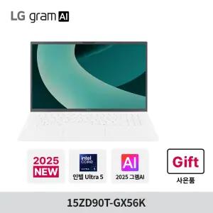 LG 그램15 2025 15ZD90T-GX56K 인텔Ultra5 16GB SSD256GB 가벼운 노트북 LP