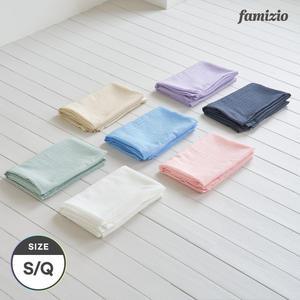 [파미지오] 달라붙지않는 여름 쿨링 시어서커 홑이불 단품/세트