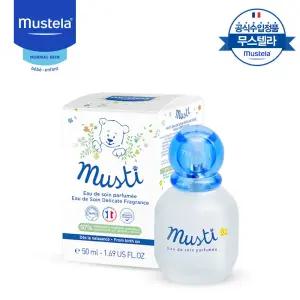 무스텔라 무스티 향수 50ml 1개