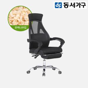 동서가구 오메가 메쉬 침대형의자 DF908135