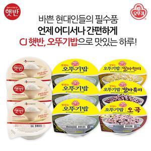 CJ 햇반 210g 36개입/24개입/오뚜기밥/발아현미밥