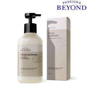 비욘드 딥모이스처 스무딩 바디에멀전 (대용량) 500ml