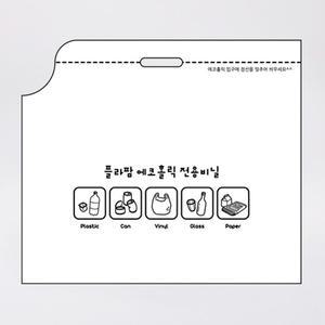 에코홀릭 분리수거함 60L(리터) 전용 비닐 30장  / 분리수거 비닐