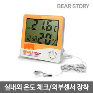 베어스토리 디지털 온습도계 BSP-2
