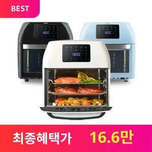 아이닉 스텐 대용량 에어프라이어 오븐 16L 로티세리