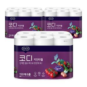 [코디] 키친타월 150매6롤 3팩
