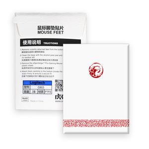 타이거게이밍 로지텍 G PRO wireless 마우스피트