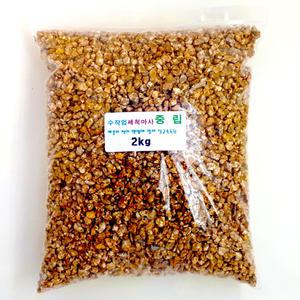 장인수제세척 중립마사 2kg 배양토 화분흙