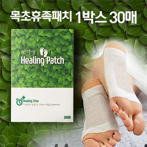 원기수액 목초 힐링패치 휴족 발바닥패치 30매