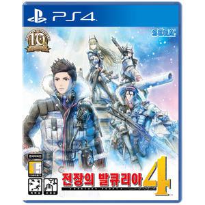 PS4 전장의 발큐리아4 / 한글판 / 일반판 / 새상품