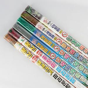 파리문발 해충차단 현관 pvc 블라인드  방충
