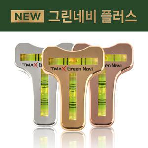 티맥스 그린네비 플러스 그린분석 볼마커 퍼팅용품 퍼팅