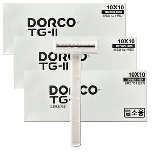 도루코 TG2 TD708N 일회용면도기 300개 2중날 휴대용 여행용 일회용 면도기 업소용