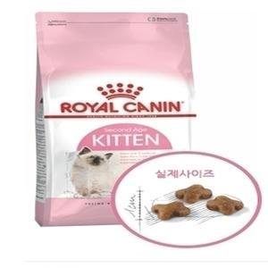 [로얄캐닌]로얄캐닌 키튼 2kg