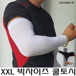 빅사이즈 쿨토시 무봉제 특대형 팔토시 자외선차단 특대 스포츠 레져 작업 굵은팔 xxl 야외활동 농사