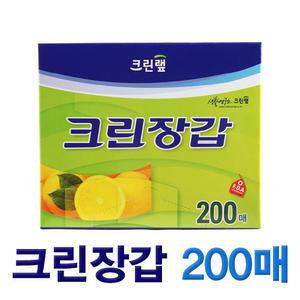 [크린랩] 크린장갑 200매[1개]/일회용장갑 위생장갑 P