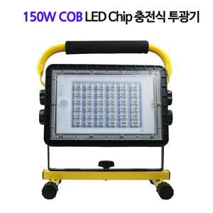 [기타]DJD55 LED 충전식 야외 랜턴 작업등 투광기 W860C
