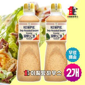 큐피참깨드레싱 1000ml x2개 샐러드소스 1L 샌드위치만들기 모노마트 샐러드레시피 일본소스