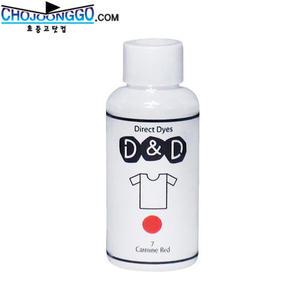 D&D 액상염료 60ml / 섬유용 액상염료 / 의류용 / 수업기자재 / 수업 교재 / 방과후 교실