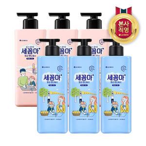 세꼼마 항균핸드워시(액상) 480ml x 6개 (파우더/레몬 중 1택)