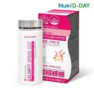 뉴트리디데이 다이어트 NEW슬림핏 스피드컷 1병 (2주분)