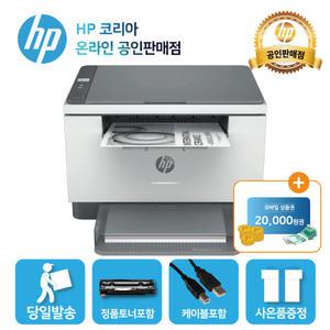 [신세계상품권 행사] HP 흑백 레이저복합기 M236dw 토너포함/양면인쇄 복사 스캔/dc
