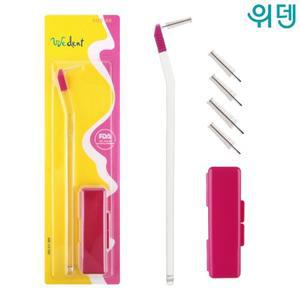 위덴 리필형 가정용 치간칫솔5P (WD011)