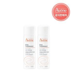 오떼르말 미스트 50ml 2개