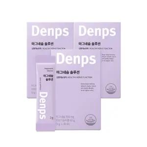 마그네슘 솔루션 30p, 3박스(3개월분)