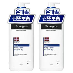 뉴트로지나 데일리 바디로션 450ml x 2개