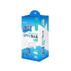 대형 점착식 유한킴벌리 30매 청소포 스카트 청소도구 생활용품 건물청소용역 청소용품판매