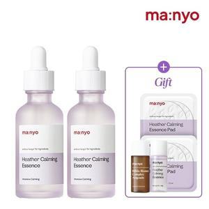 마녀공장 히더 카밍 에센스 50ml x2개 (+8ml 2종 +패드*2)