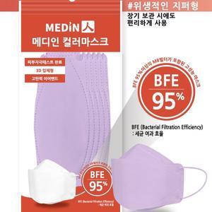 [기타]메디인 컬러마스크 대형(KF94필터사용/공산품/5매입) 50매
