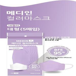 [기타]메디인 컬러마스크(공산품/5매입) 50매