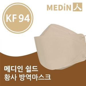 [기타]메디인 쉴드황사방역마스크