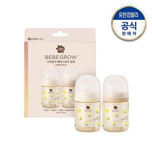PPSU 노랑붓꽃 디자인트윈팩 160ml(노꼭지)