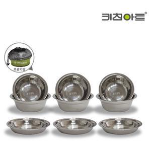 [키친아트] 캠핑용품 스텐레스 식기세트 13P 캠핑용식기