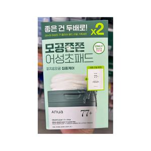 아누아 어성초 77 클리어 패드 본품 70매+리필 70매