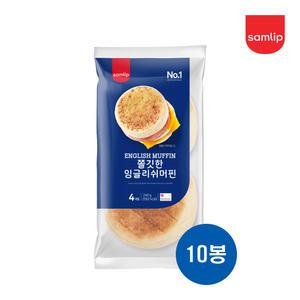 삼립 잉글리쉬 머핀 240g(60g4개입) 10봉 맥모닝빵 맥머핀 샌드위치 아침식사 간식