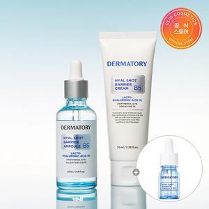 [더마토리][수분케어SET] 히알샷 베리어 앰플 50ml+크림 70ml+(증정)베리어 앰플10ml