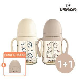 [유비맘] PPSU 뇽뇽이 빨대컵 200ml 1+1
