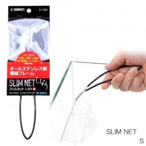 SUDO 슬림넷 뜰채 S [S-1330] / 수족관 어항 수조 뜰망 치어 열대어 새우 쉬림프 구피 메다카 용품 도구