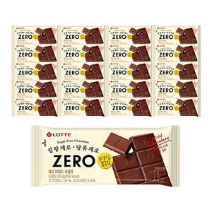 [롯데웰푸드]제로 마일드 초콜릿 50g X20개