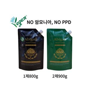 아비가일 네이처 산호염색약 대용량(1제800g+2제900g) 순한 염색약(친환경 비건인증 기능성화장품)