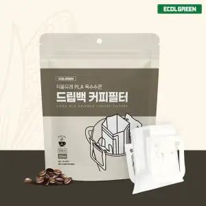 150매(30매x5팩) 펄프냄새, 미세프라스틱 없는 커피 드립백필터 생분해 여과지 핸드드립백