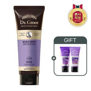 [엘지생활건강]닥터그루트 멀티퍼펙션 탈모케어 단백질 크림 트리트먼트 250ml+엑소좀 50ml(샴푸+컨디셔...