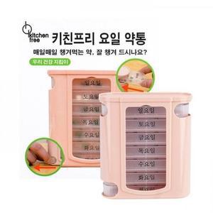 [OFLP4M30]요일약통 키친프리 알약케이스 요일 휴대