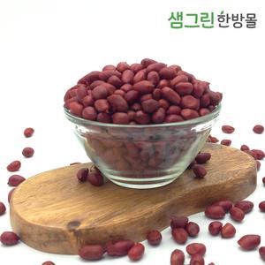 빨간 볶음 땅콩 껍질채 먹는 고소한 레드 땅콩 실속형 1kg