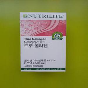 암웨이 트루 콜라겐