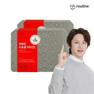 [하루틴] 리포좀 비타민C 틴케이스 90정 x 2박스 (총6개월) 리포솜 리포조말 제형기술 비타민씨